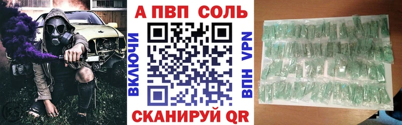 Купить закладку Амфетамин  Кокаин  ГАШИШ  Alpha PVP  Меф мяу мяу  МАРИХУАНА  Опочка
