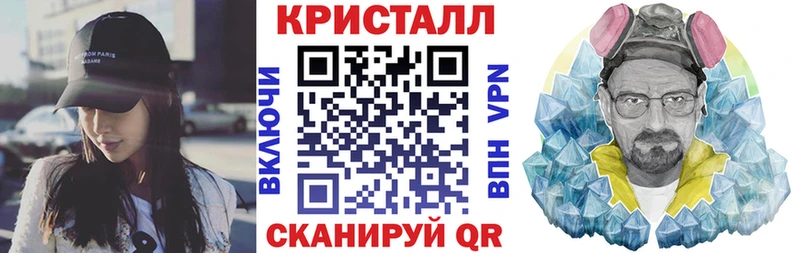 Купить  Опочка  Амфетамин Premium 