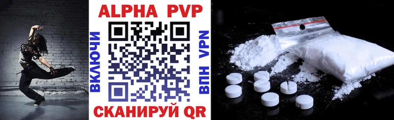 Купить закладки  Опочка  Alfa_PVP VHQ 