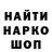 Метамфетамин витя Nils Kern