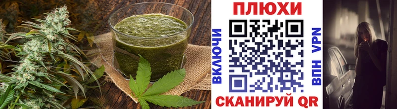 Cannafood конопля  Купить закладки  Опочка 