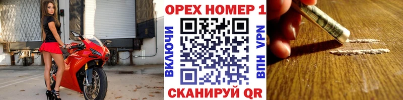 COCAIN Columbia  Купить  Опочка 