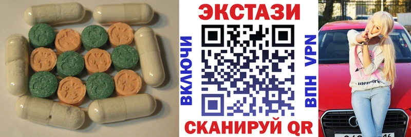 Купить  Опочка  Ecstasy 99% 