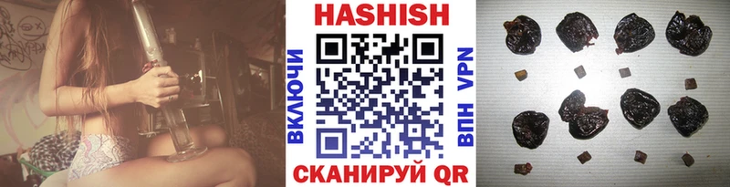 Гашиш AMNESIA HAZE  Купить  Опочка 