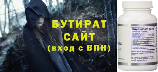 ECSTASY Бугульма