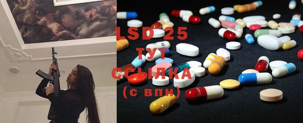 MESCALINE Верхнеуральск