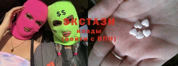 кокаин премиум Бородино