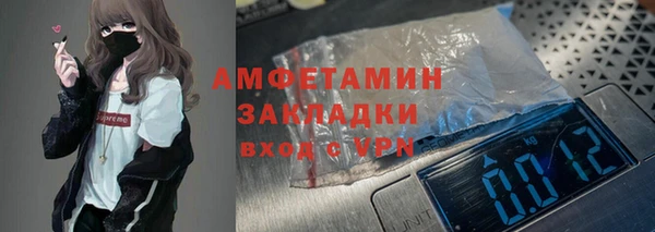 ECSTASY Бугульма