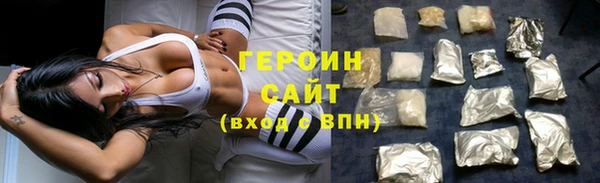 кокаин премиум Бородино