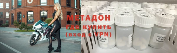 кокаин премиум Бородино