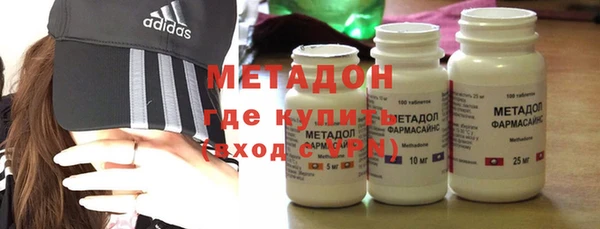 MDMA Premium VHQ Бронницы