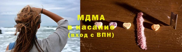 MDMA Premium VHQ Бронницы