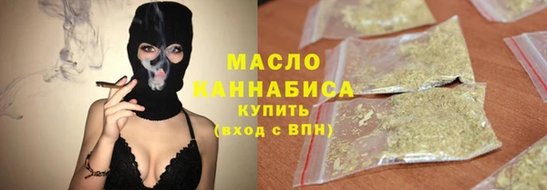 кокаин премиум Бородино