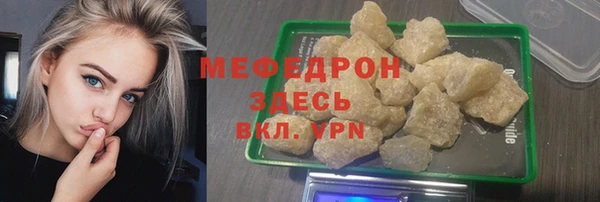 круглые Верея