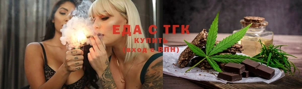 кокаин премиум Бородино