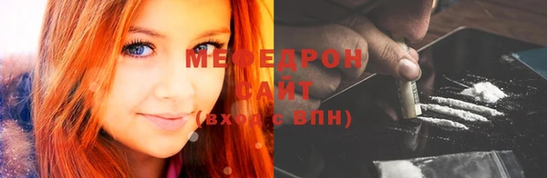 MDMA Premium VHQ Бронницы