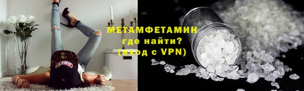 MDMA Premium VHQ Бронницы