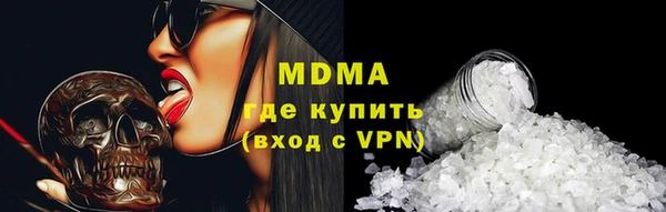 кокаин премиум Бородино