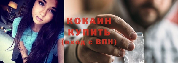 ECSTASY Бугульма