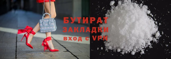 марки lsd Волоколамск