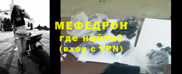 ECSTASY Бугульма