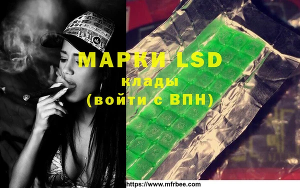 MDMA Premium VHQ Бронницы
