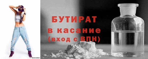 ECSTASY Бугульма