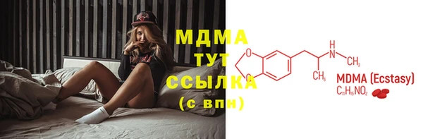 MDMA Premium VHQ Бронницы