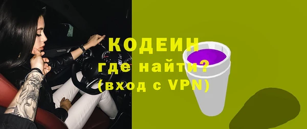 ECSTASY Бугульма