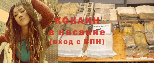 стаф Верхний Тагил