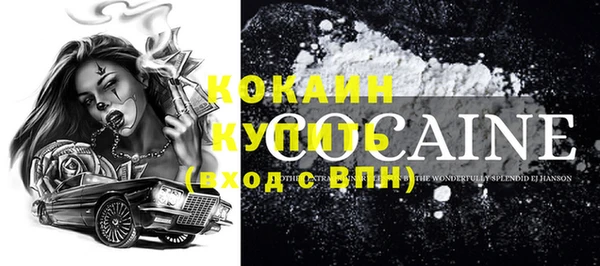 MDMA Premium VHQ Бронницы