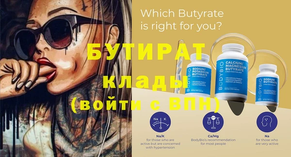 ECSTASY Бугульма