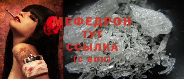MDMA Premium VHQ Бронницы