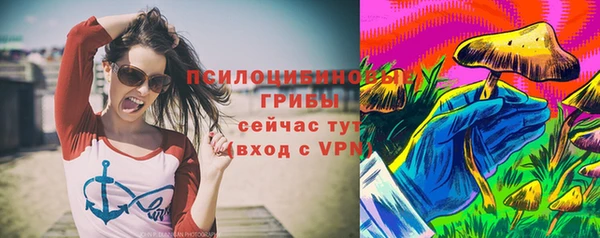 ECSTASY Бугульма