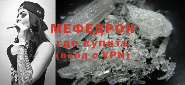 MESCALINE Верхнеуральск