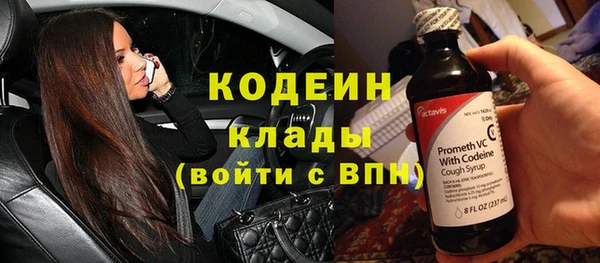 MDMA Premium VHQ Бронницы