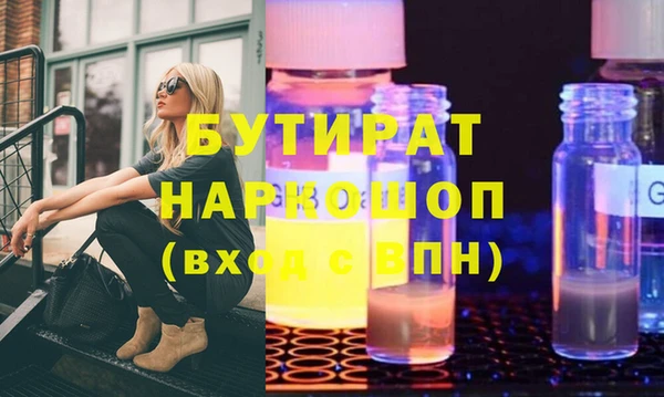 кокаин премиум Бородино