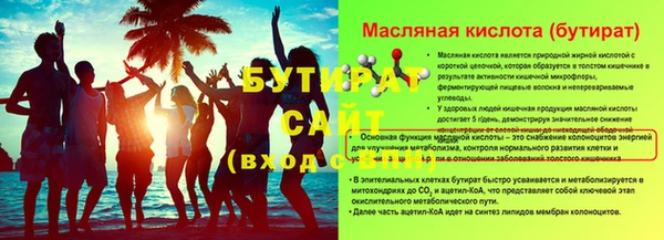 PSILOCYBIN Володарск