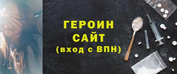 MDMA Premium VHQ Бронницы