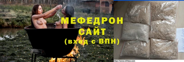 кокаин премиум Бородино