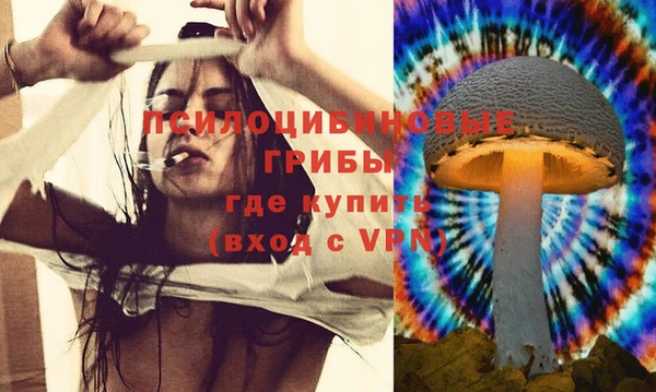 марки lsd Волоколамск
