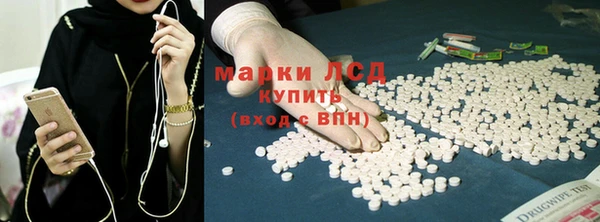 кокаин премиум Бородино