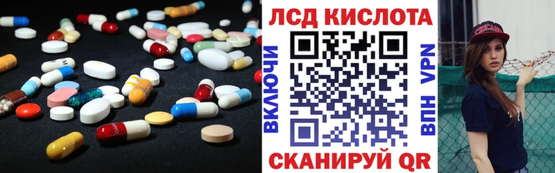 Купить закладки  Опочка  ЛСД экстази ecstasy 
