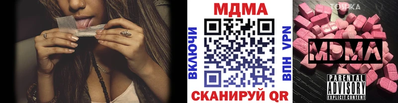MDMA Molly  Купить где  Опочка 