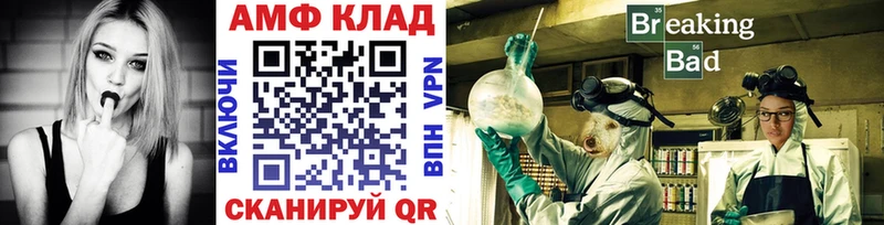 Купить  Опочка  Метамфетамин винт 