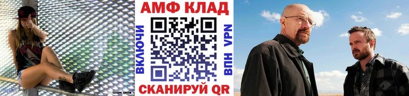 Первитин Methamphetamine Опочка