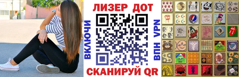 Наркотические марки 1,5мг  Купить  Опочка 