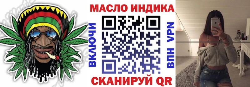 Дистиллят ТГК жижа  Купить где  Опочка 