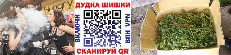 Купить где  Опочка  Бошки марихуана план 